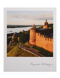 Открытка одинарная "Н.Новгород. Нижегородскии? кремль" фото