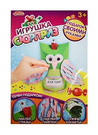 Набор д/созд. игрушки-коробки из бумаги Птичка (1186615) (3+) (упаковка) (Школа талантов)