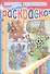 Р Загадки художника Приключения любимых героев (3-6 л.) (мСуперРаскр) (илл. Богуславская) - 0