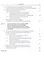 Теоретические и прикладные основы автоматизированного управления деятельностью энергетических служб сельскохозяйственных предприятий - 2