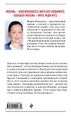 Сестра милосердия - 1
