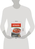 Готовим с помощью блендера (мКулинарияВП) - 2