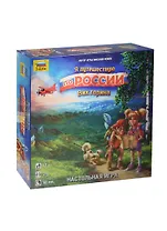 Настольная игра  ЗВЕЗДА Я путешествую по России. Викторина 8950