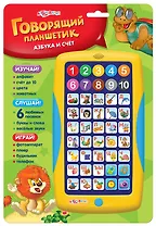 Азбука и счет: говорящий планшетник