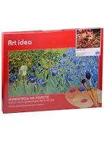 Набор для творчества, Картина по номерам, 40*50см, Картина по номерам, Хитрый лис