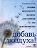 Добавь воздуха! Основы визуального дизайна для графики, веб и мультимедиа - 0