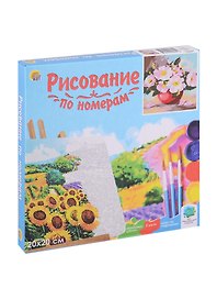 Картина-раскраска по номерам «Распустившийся букет», 20 х 20 см, Рыжий Кот