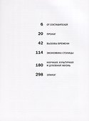 Москва в фотографиях. 1980-1990-е годы - 1
