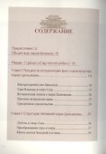 Парк Ихэюань (мНаслДА-ДАПек) Цзя Цзюнь - 1
