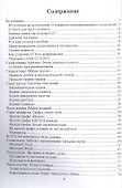 ЕГЭ по информатике для тех, кото хочет успешно сдать - 1
