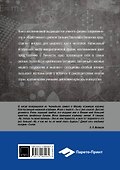 Мой путь - 1