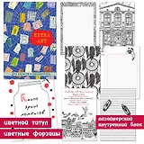 Записная книжка, Эксмо А5+ (167*246) 96л. Книги для записей EXTRA ART Паутина идей твердая обложка КЗ5962546