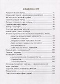 Череповец. Эпоха сталинского ампира. - 2