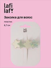 Заколка Звездочки перламутровые (пластик) (6,7см) (12-Izzy-9) (Lafilaf)