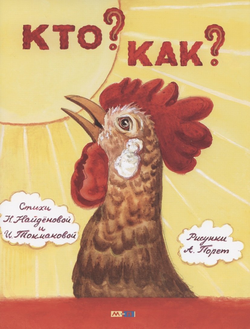 

КтоКак