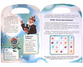 Портфельчик профессора Тайноведа. Секреты звезд - 1