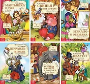 Набор книг «И.А. Крылов. Басни» (комплект из 6 книг)