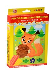 Набор для рисования пластилином ЛУЧ Белочка 25С 1512-08