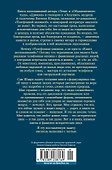 Телефонная книжка - 1