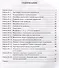 Зачетные работы по алгебре. 7 класс. К учебнику Ю.Н. Макарычева и др. Под редакцией С.А. Теляковского "Алгебра. 7 класс" - 1