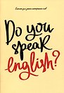Тетрадь для записи иностранных слов «English», 64 листа в линейку, А5 - Listoff