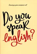 Тетрадь для записи иностранных слов Listoff, English, А5, 64 листа