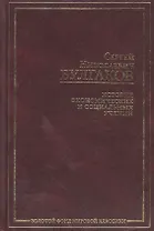 История экономических и социальных учений