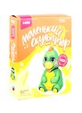 Маленький скульптор "Дракон"
