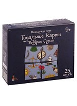 Настольная игра Гадальные карты "Квадрат судьбы" (25 карточек)