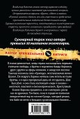Волчьи ягоды - 1