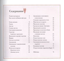 Тильда Подарочная коллекция Более 25 оригинальных проектов... (м) Финнангер