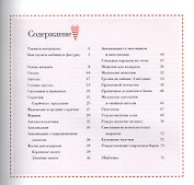 Тильда Подарочная коллекция Более 25 оригинальных проектов... (м) Финнангер
