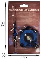 Набор, часовой механизм с подвесом+ комплект стрелок двойных черные 11х18см 50/75/65 1195834