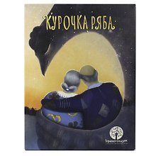 Настольная игра «Курочка Ряба», Selfie media