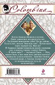 Возраст любви - 1