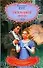 Непокорная жена (мягк) (Очарование). Кук К. (АСТ) - 0
