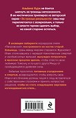 Отель "Петровский" - 1