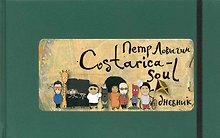 Costarica-soul