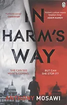 In Harm`s Way