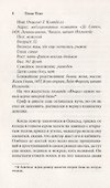Рождество и красный кардинал - 1