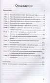 Власть и общество: от иллюзий к реалиям - 1