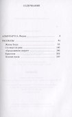Алые паруса - 1
