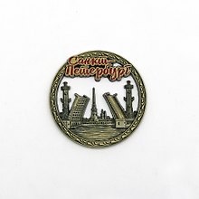 Магнит металлический объемный круглый  Санкт-Петербург. Мост  [MG008]