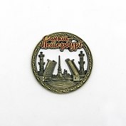 Магнит металлический объемный круглый  Санкт-Петербург. Мост  [MG008]