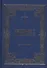 Требник 2тт (компл. 2кн.) Нефедов - 1