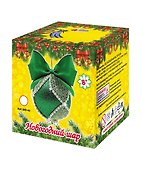 Набор для творчества Волшебная мастерская. Новогодний шар из фоамирана - 1