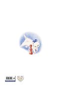 Алиса в Зазеркалье (ил. Марайя) - 1