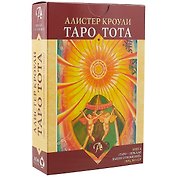 Набор Таро Тота Алистера Кроули  Зеркало Ваших отношений  ТОТАЗВ