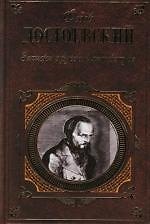 Записки о русской литературе: Статьи, очерки, письма