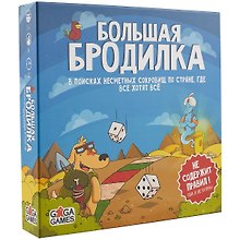 Настольная игра-ходилка «Большая бродилка В поисках несметных сокровищ», GaGa Games